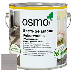 OSMO Dekorwachs Transparente Töne / Цветные прозрачные масла для древесины цвет 3119 Шелковисто-серый