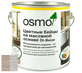 OSMO Öl-Beize / Цветные бейцы (цветное грунтовочное масло) цвет 3518 Светло-серый прозрачный