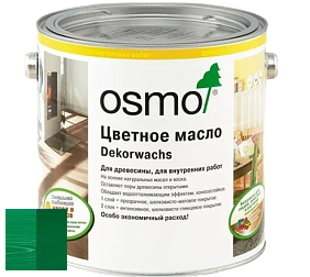 OSMO Dekorwachs Intensive Töne / Цветные масла серии "Интенсив" цвет 3131 Зеленый