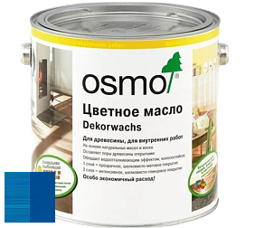 OSMO Dekorwachs Intensive Töne / Цветные масла серии "Интенсив" цвет 3125 Синий