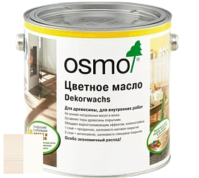 OSMO Dekorwachs Intensive Töne / Цветные масла серии "Интенсив" цвет 3188 Снег